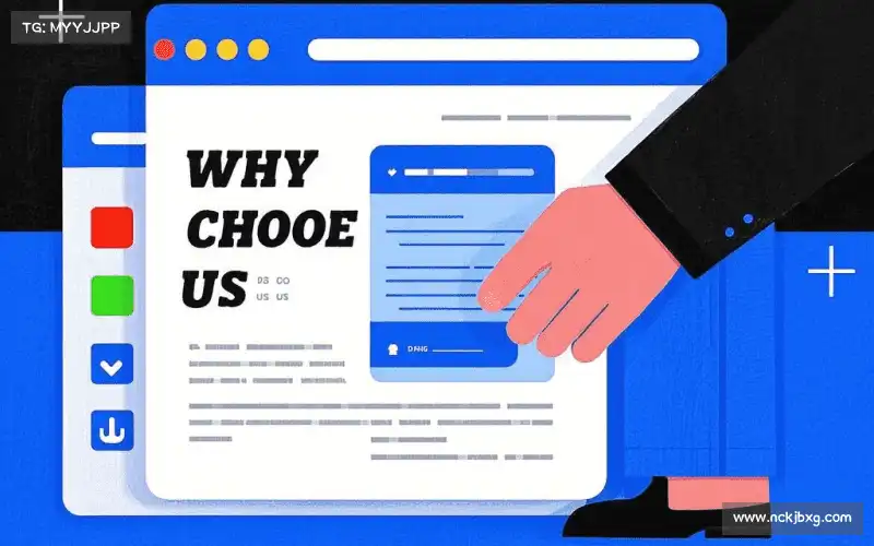 我们的核心竞争力